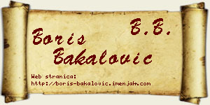 Boris Bakalović vizit kartica